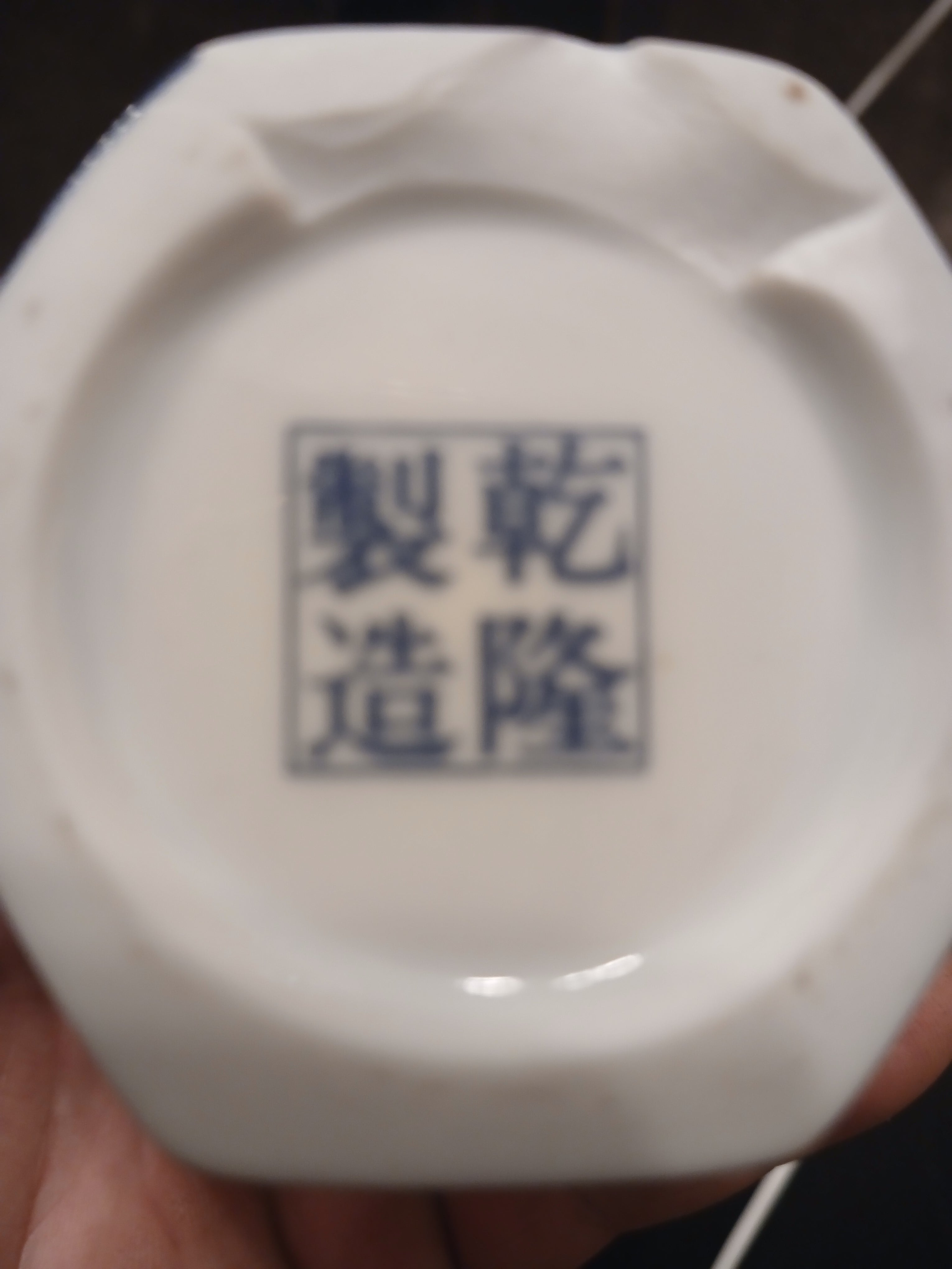 Imari-Style Porcelain Vase with Qianlong Mark — Antique Chinese Export - The Plant Warehouse NZ